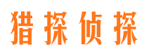 浔阳外遇出轨调查取证